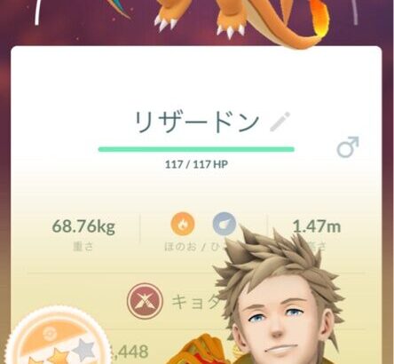 【ポケモンGO】レイドがウケた理由は「オススメ自動PTで適当でも数いれば勝てる」キョダイマックスみたいなのはユーザー層に合わない