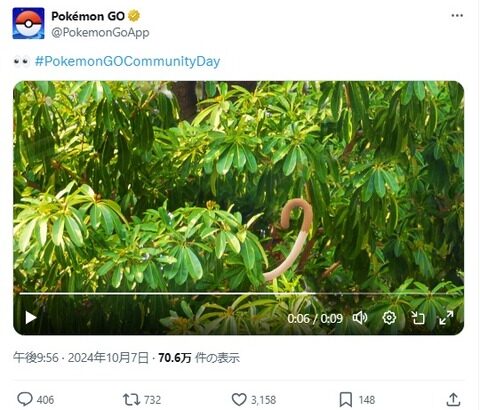 【ポケモンGO】11月のコミュデイ対象が判明！！