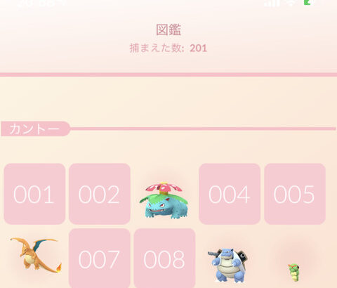 【ポケモンGO】絶対コンプリート不可能「100%個体図鑑」