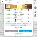 【ポケモンGO】コミュデイ中に歩きスマホで職質されて100情報逃がした奴