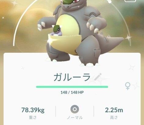 【ポケモンGO】「PvPで強い個体値」とは？