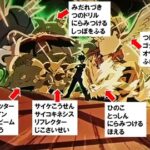 ポケモンのグリーンの手持ちポケモンで1番最初に思いついたの