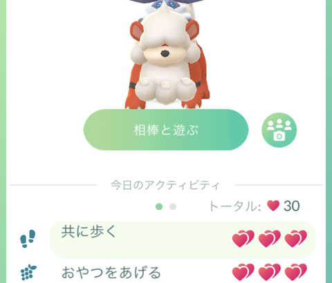 【ポケモンGO】合体ポケモンお披露目会！！