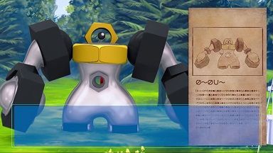 5世代以降の「幻のポケモン」言えない