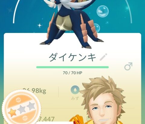 【ポケモンGO】ネットリテラシー「SNSでポケモン画像うｐする時」”産地”隠す？