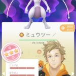 【ポケモンGO】なんで「伝説ポケモン個体値100％」お前ら当たり前の様に持ってるん？