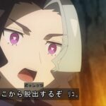 【悲報】アニポケ一挙配信、なぜか65話だけ除外･･･　アメリコなんて無かった