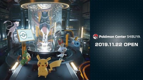 ポケモンに最も影響を与えた伝説のポケモンミュウツー