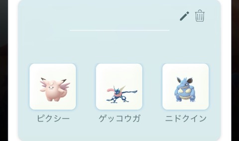 【ポケモンGO】GBLで最も重要な要素は「環境に刺さるPTをいち早く見抜く力」