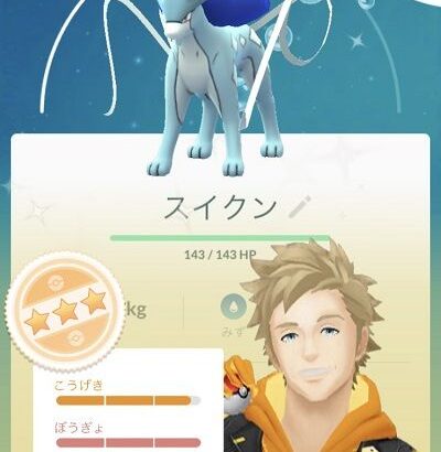 自分の体重と一致するポケモンで一番強いやつ優勝