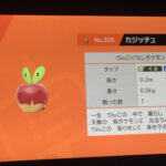 【ポケモンSV】レンタルパよりも自分で作ったPTで普通に勝ちたい