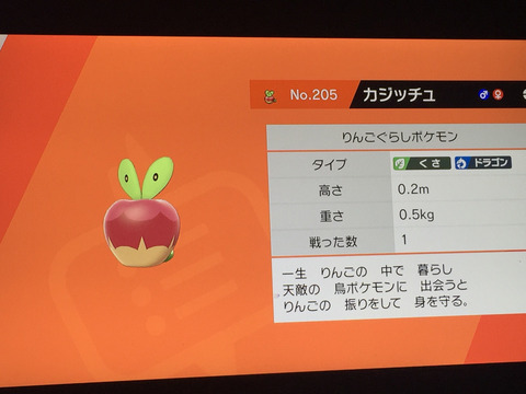 【ポケモンSV】レンタルパよりも自分で作ったPTで普通に勝ちたい