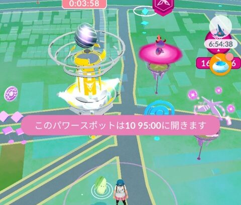 【ポケモンGO】タップできない謎のパワースポット