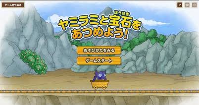 ポケモンドリームワールドとかいう5世代のコンテンツ