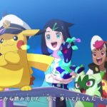 【アニポケ】レックウザライジング編のOP・EDで珍しいことが起きてる