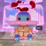 【ポケモンGO】強制アプデ後パワスポ回りで不具合「ロビーが見つかりません」