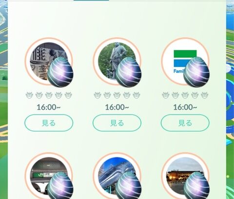 【ポケモンGO】レイドアワーの使用変わった？30分後の再湧きが無かった地域