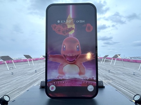 【ポケモンGO】本日行われた「横浜大さん橋イベント」意味不明