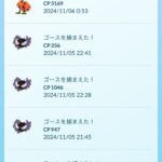 【ポケモンGO】死人によるポケモンGO