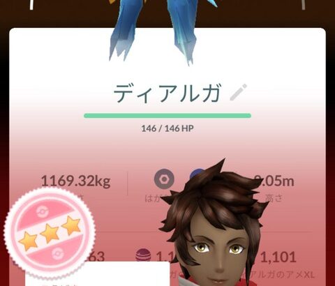 【ポケモンGO】やる事の多い「大規模イベント」全部やると時間足りない