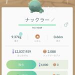 【ポケモンGO】色違いが勿体無くて捨てられない部