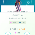 【ポケモンGO】ダイマックス用のポケモン、絶望的に強化素材が足りない