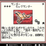 ポケカGBクリアしたけどコイツ強すぎて草ぁｗｗｗ