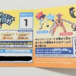 【ポケモンSV】「幻のポケモンゲット作戦」ついに来る