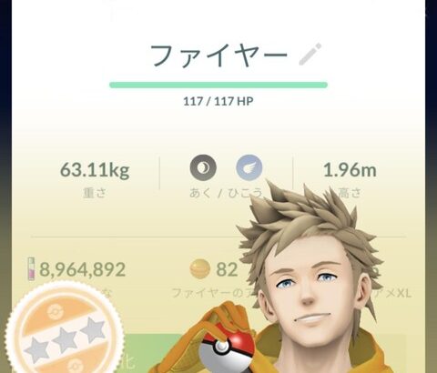 【ポケモンGO】超貴重、色違いガラル3鳥０００個体