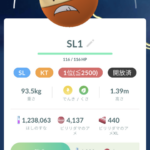 【ポケモンSV】ヒスイマルマインを使いこなしたいんだが