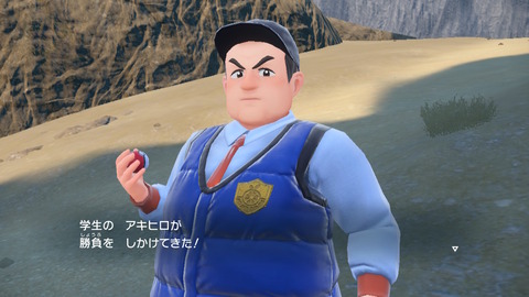 【ポケモンSV】今作はおじおばが学生服着てる様なモブトレがあまりに多過ぎた