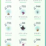 【ポケモンGO】複垢あるある、サブ垢の方が良い個体色違いが出て激怒ｗ