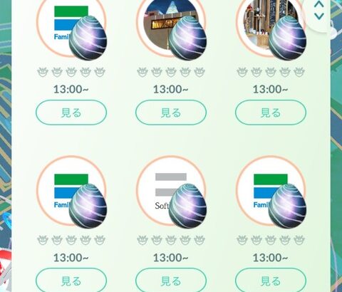 【ポケモンGO】だから「突発レイドアワー」みたいな状況は一体何なんだ。説明を一切しないナイアン