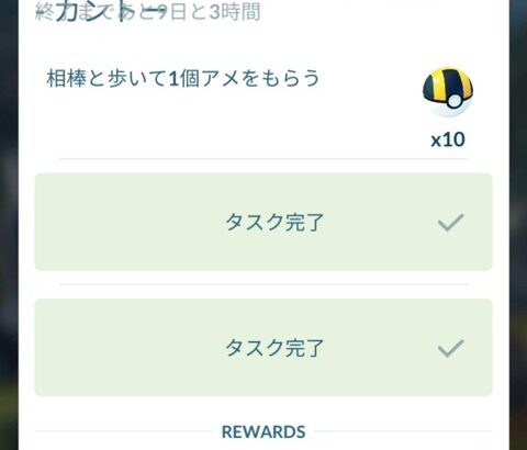 【ポケモンGO】Androidでポケモンgoをそれなりに快適にやれる端末、おおよその値段