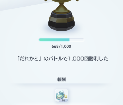 ポケポケで1000戦した勝数がこれ