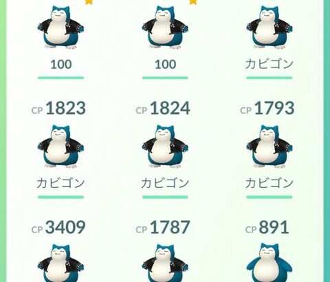 【ポケモンGO】おひろめの数値を各ポケモンフラットにしたせいで若干面白みに欠ける。個体値は色違いでも差を付けたらどうか