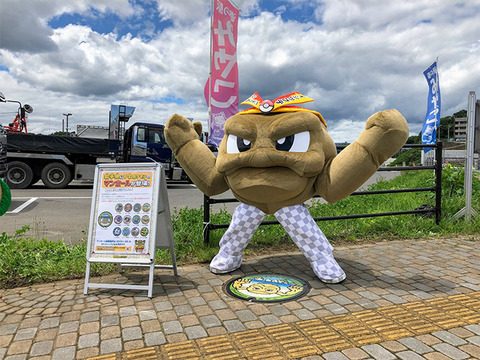 株ポケ「岩手県にはイシツブテ」岩手「えっウチは石じゃなくて”岩”・・」