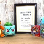 ポケモンになれなかったゲーム「デジモン、妖怪ウォッチ、メダロット、ロボットポンコッツ、ヨーカイザー」