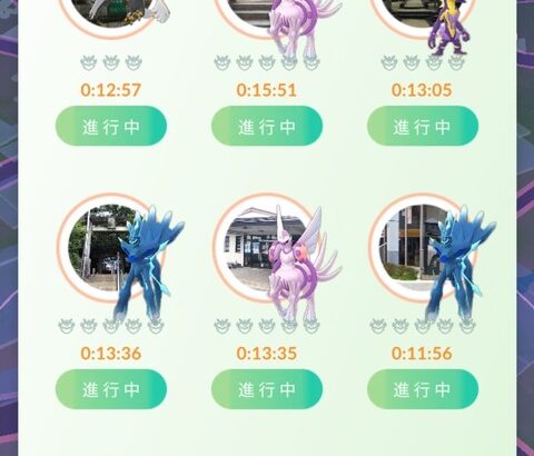 【ポケモンGO】気になる福岡「ディアパルオリジン」特別技を覚えてる確率