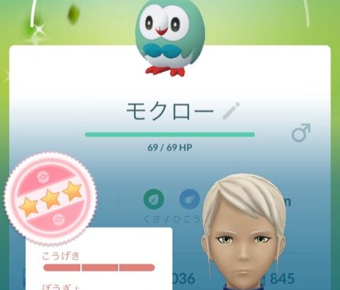 【ポケモンGO】コミュデイ総集編2024、1日目反省会！