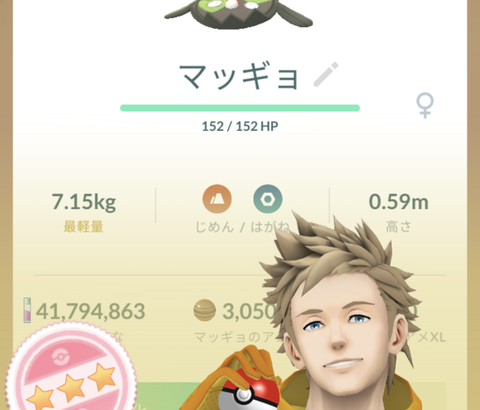 【ポケモンGO】あの国でポケモンGO出来たの？東側諸国の例の国