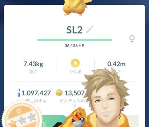 【ポケモンGO】コスプレポケモン「本編にも送れます・衣装も反映されます」←これだけで神ツールになるんだが