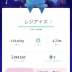 【ポケモンGO】余った色違いポケモンの処遇