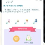 【ポケモンGO】孵化タイムチャレンジに味を占めたナイアン、