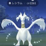 【ポケモンGO】上司が「レシラム」を「レラシム」って言い続けてる