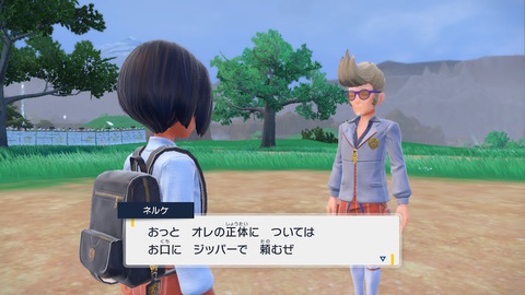 【ポケモンSV】今作「教諭」連中にスポット当てた割には活躍しないし、おかげでジムリは空気でキャラの運用下手だったよな