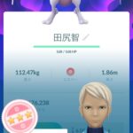 【ポケモンGO】俺の自慢のポケモン