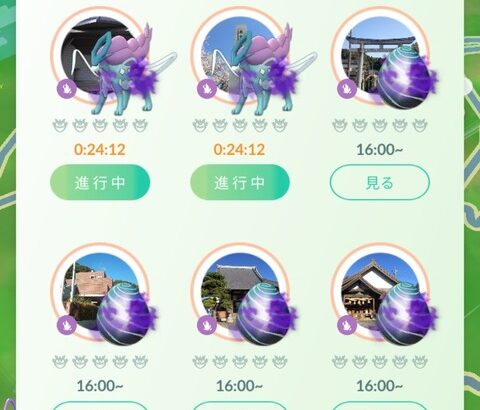 【ポケモンGO】変な仕様になってから星5のレイドタマゴが全然湧かないのだが