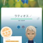 【ポケモンGO】このゲーム割と課金なしで全然遊べるの強いよな