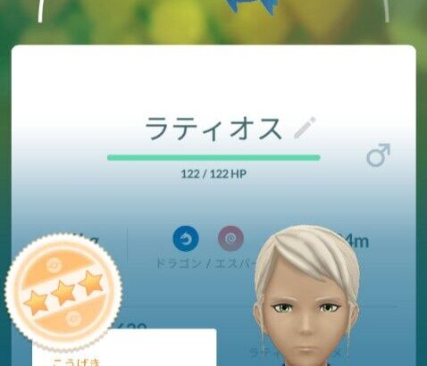 【ポケモンGO】複垢がアホという最大の理由「規約違反なのに喜々として複垢である事を宣言する」黙ってやれない承認欲求の塊